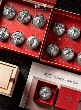 H的礼物清单丨1916能作「百年匠人品牌」十二生肖杯高档酒杯礼物