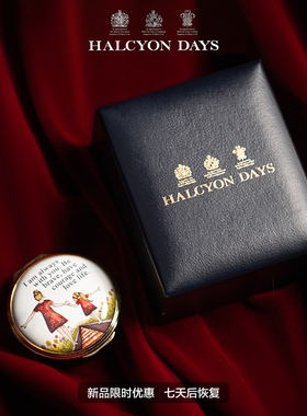 H的礼物清单丨英国「可用於收藏乳牙」HALCYONDAYS珐琅首饰盒礼物