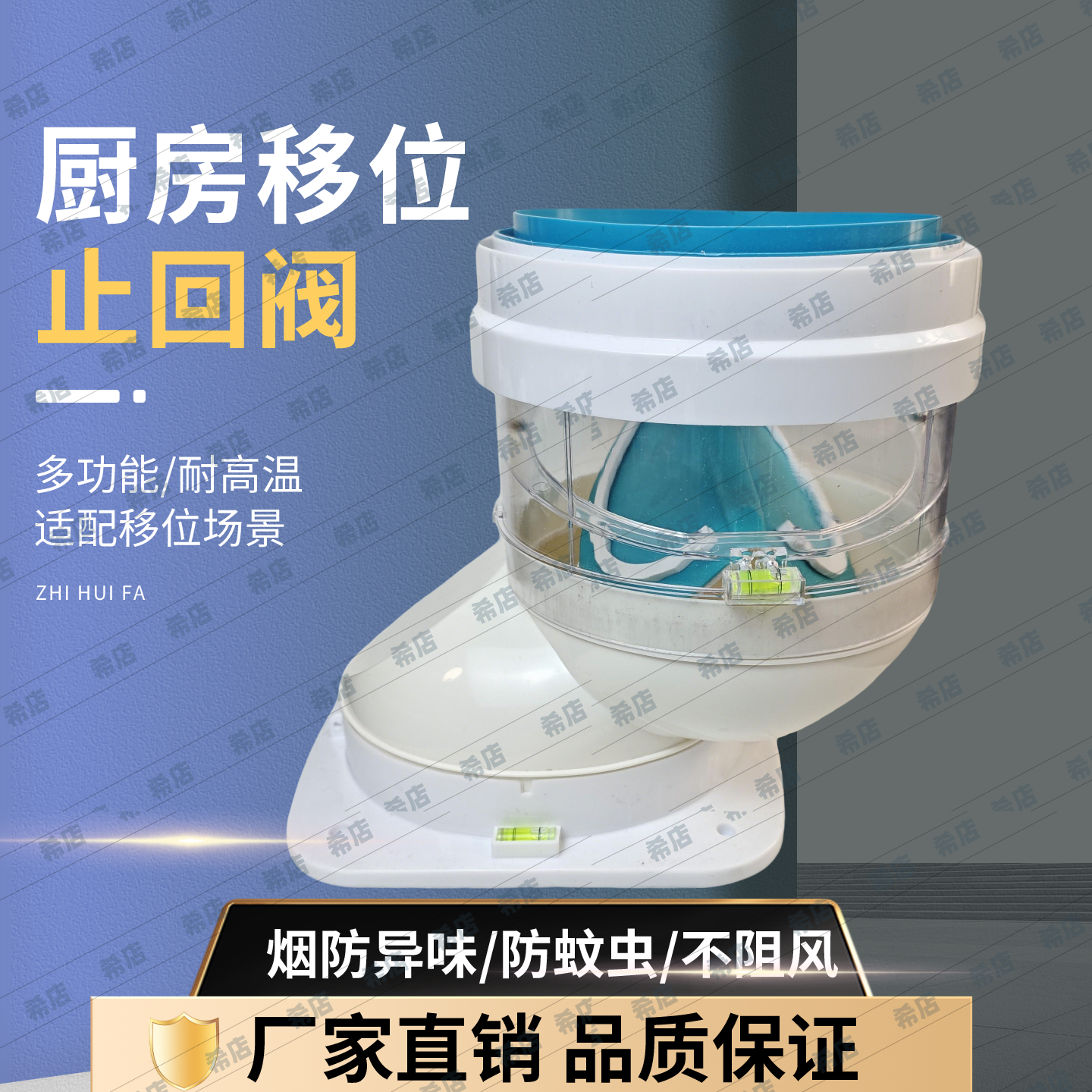 厨房移位止回阀烟道移位止逆阀抽油烟机排烟口管道移位器错位止回,五金/工具,止回阀,淘宝优惠券,粉丝福利购,淘宝优惠卷