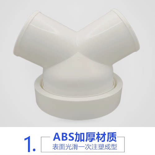 三通管接头t型风管变径Y型排风加厚U型pvc110u型160160u型200管件