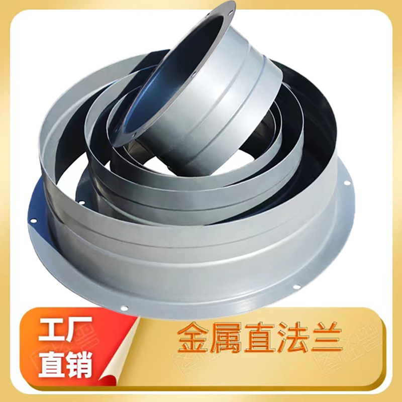 法兰盘排烟管风管法兰接头