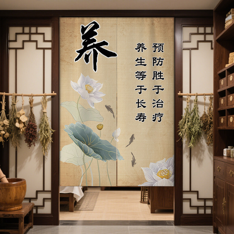 中医养生馆门帘隔断帘商用美容院遮挡布帘定制足疗店专用半截挂帘