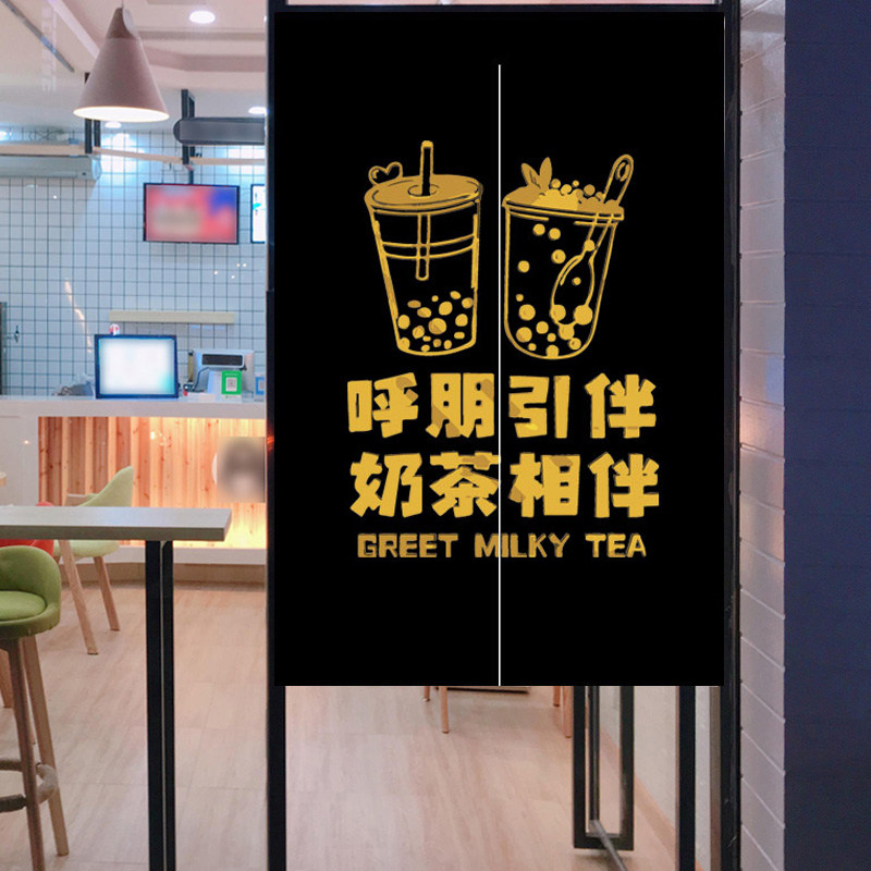 奶茶店厨房门帘蛋糕烘焙隔断半帘棉麻免打孔挂帘DIY装饰布帘定制