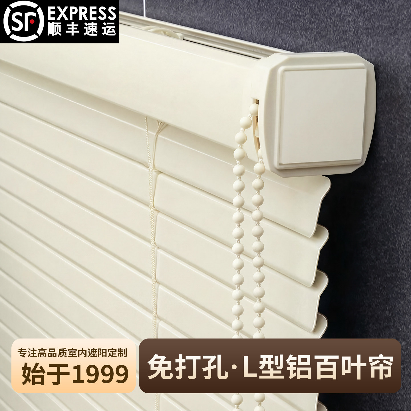 铝合金百叶窗帘遮光升降卷帘浴室卫生间防水防窥遮挡帘遮阳免打孔