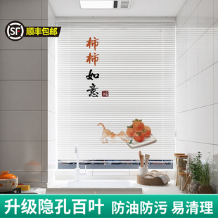 百叶窗帘铝合金免打孔安装 防水防油遮挡卷帘 厨房全遮光升降卷拉式