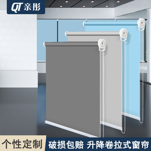 办公室遮阳防晒卷帘学校宿舍酒店工程隔热升降成品遮光窗帘卷拉式