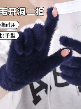 露二指骑行手套保暖冬季