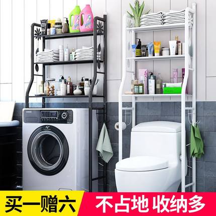 免打孔卫生间置物架浴室洗手间厕所收纳洗衣机坐便器落地马桶架子