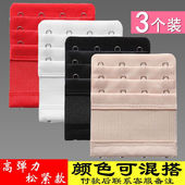 松紧款 内衣加长扣文胸延长扣二排三排四排胸罩扣调节扣后背扣搭扣