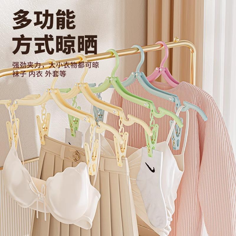 折叠衣架便携式旅游旅行