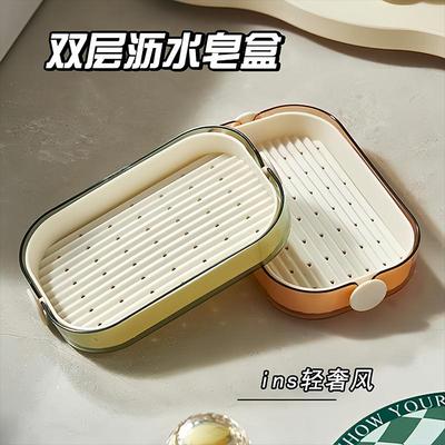 轻奢肥皂盒大号双层沥水