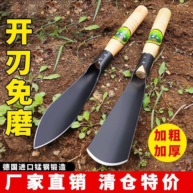 园林神器铲子锰钢挖土种花野菜铁铲养花工具花卉除草农用种菜铁锨