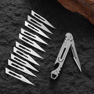 精钢不锈钢拆快递美工刀迷你小刀美工刀快递医用手术刀随身钥匙扣