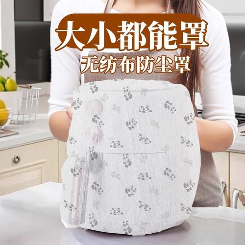 家用厨房不织布家电防尘