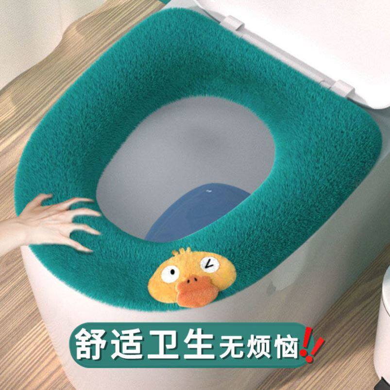 马桶坐垫家用马桶垫子坐便垫四季通用坐便套冬季加厚马桶圈马桶套