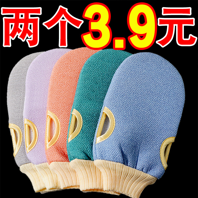 强力搓澡巾搓泥成人男女洗澡巾双面搓澡神器新款手套沐浴不疼浴球