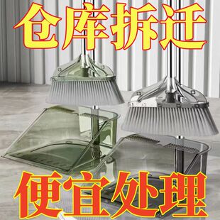 透明家用扫帚扫地耐用加厚家庭装扫把套装两件套簸箕扫把加密套装