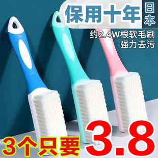 软毛硬毛专业清洁刷鞋 刷子家用不伤鞋 神器洗衣服刷子 刷洗鞋 日本鞋