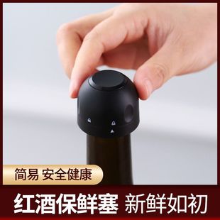 红酒保鲜塞香槟起泡酒瓶塞密封按压式开瓶器酒盖密封盖葡萄酒真空