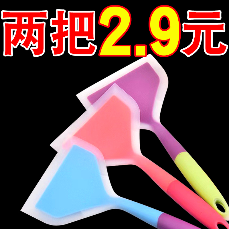 厨房家用炒菜锅铲烙饼硅