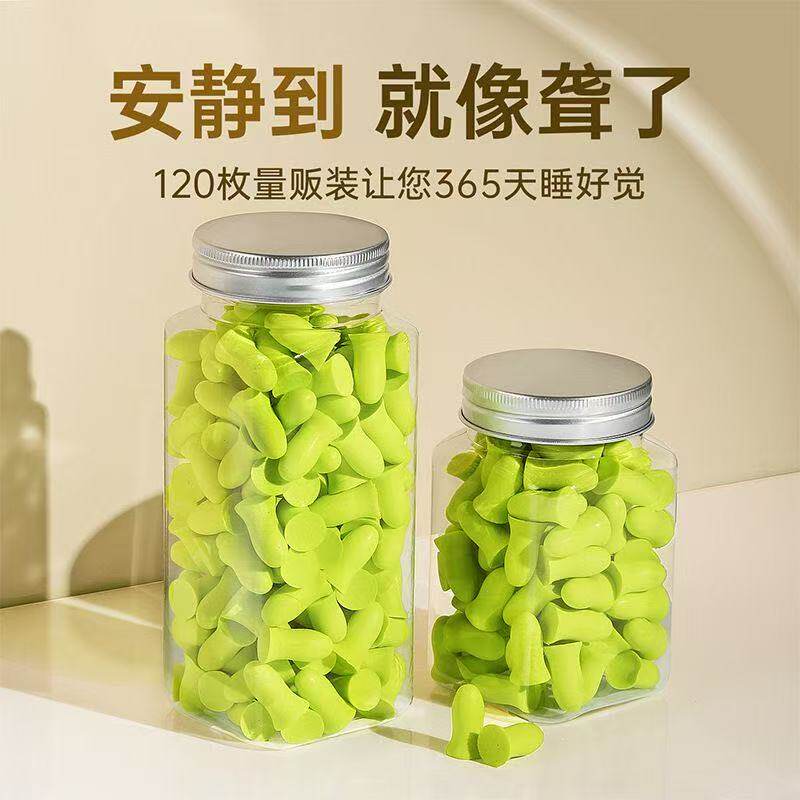 隔音耳塞睡觉噪音专用静音降噪睡眠专业打呼噜神器超级宿舍学习