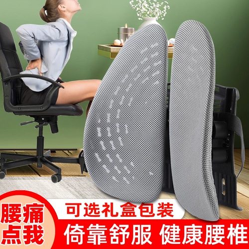 梵蒂诗腰靠垫舒适护腰锥