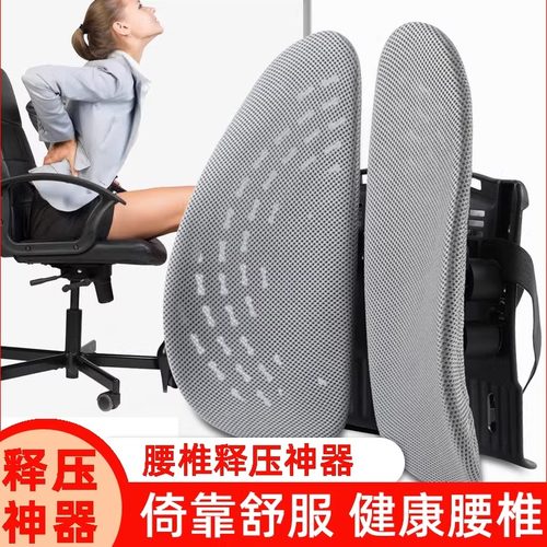 梵蒂诗人体工学腰靠垫办公室汽车
