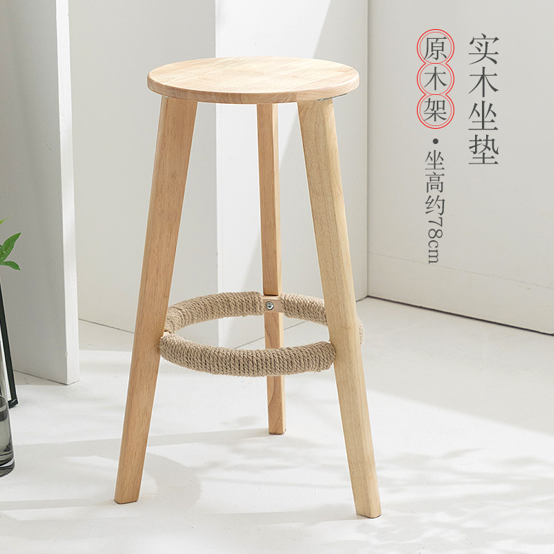 吧台椅实木椅子家用高脚凳欧式简约高凳子吧台酒吧桌椅前台高吧凳