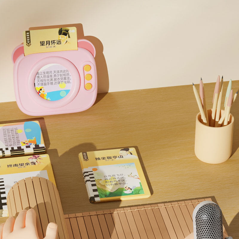 会说话的唐诗三百首早教插卡机幼儿童小学生古诗点读卡片机发声书怎么看?