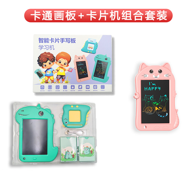 儿童画板卡片机组合套装中英双语启蒙学习早教机液晶写字板手绘板