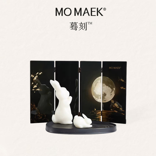 【生日礼物】蓦刻MO MAEK水墨漾影香薰礼盒高级小众香薰乔迁礼物