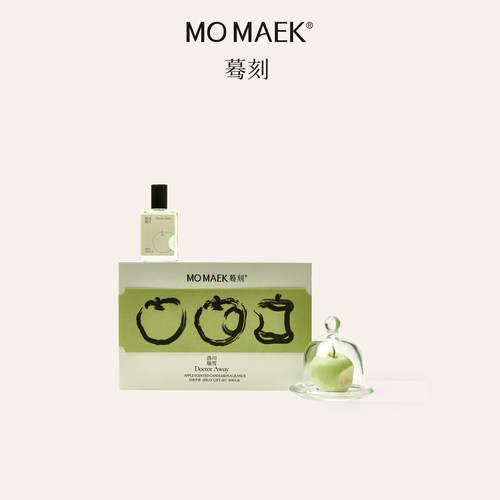 蓦刻咬一口苹果蜡烛香氛礼盒