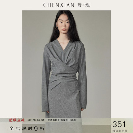 CHENXIAN辰现设计感小众两穿v领宽松长袖T恤收腰显瘦内搭上衣女春
