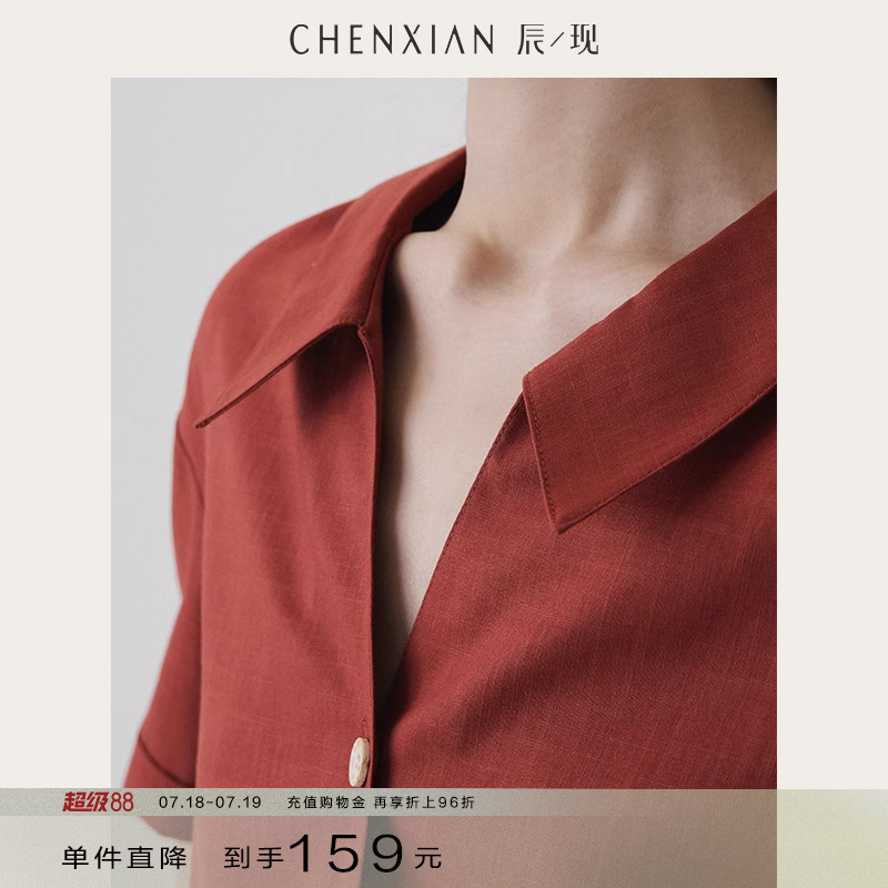 【到手159元】进口棉麻~复古法式红色娃娃领短袖衬衫港风纯色上衣
