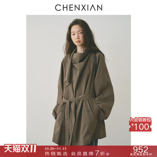 CHENXIAN辰现慵懒风设计感宽松荡领立领短风衣中长款外套小个子女