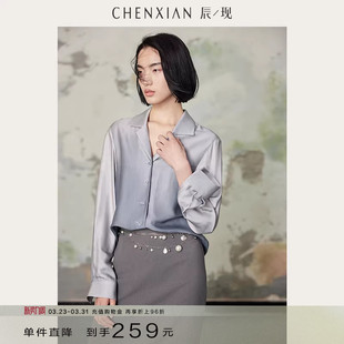 百搭长袖 渐变微缎垂顺V领别致小众衬衫 印花衬衣上衣 到手259元