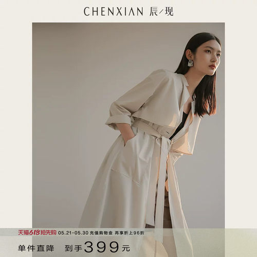 CHENXIAN薄款单层休闲风衣外套