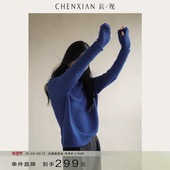 美丽诺羊毛克莱因蓝双层袖 到手299元 口指洞高领套头针织毛衣