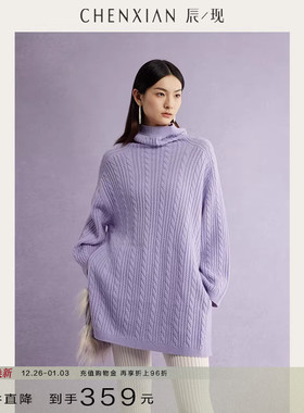 【到手359元】奶fufu慵懒风软糯堆堆领白色宽松中长款套头毛衣女