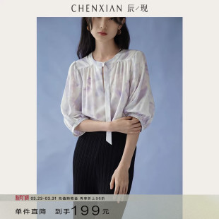 衬衫 100%桑蚕丝镂空飘带领七分灯笼袖 小众印花上衣 到手199元