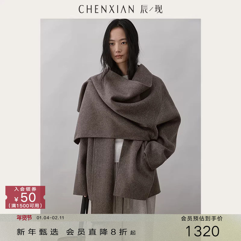 CHENXIAN辰现羊绒混纺披肩围巾领羊毛双面呢大衣短款毛呢外套女冬,女装/女士精品,毛呢外套,淘宝优惠券,粉丝福利购,淘宝优惠卷