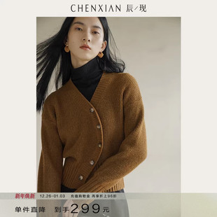 毛衣女 骆驼绒弧形门襟v领套头毛衣外套内搭针织长袖 到手299元