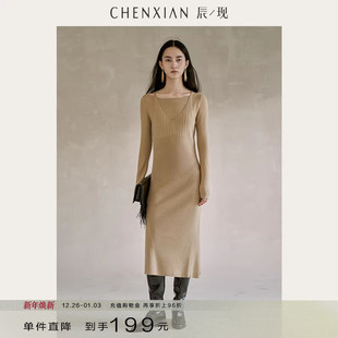 连衣裙包臀含羊毛小个子长裙子 一字领针织吊带长袖 到手199元