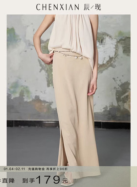 【到手179元】垂感直筒高腰开叉半身裙高个子黑色包臀a字伞长裙女