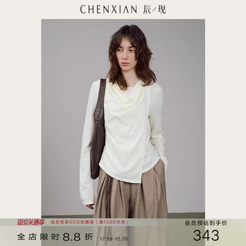 假两片式设计荡领叠褶长袖针织衫