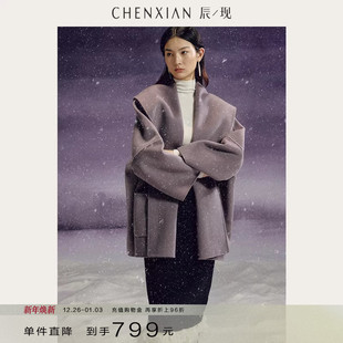 松弛感浴袍双面羊绒呢子斗篷大衣小个子羊毛外套女 到手799元