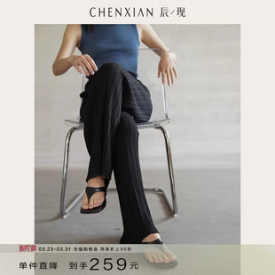 宽松高腰拖地长裤 高级垂感针织休闲百搭阔腿裤 子女 到手259元