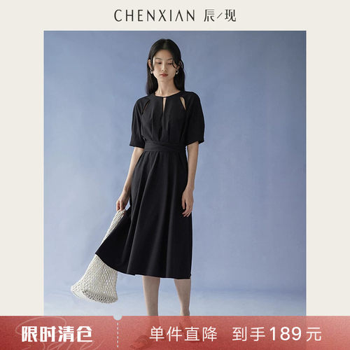 CHENXIAN别致泡泡短袖衬衫裙