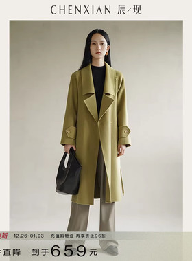 【到手659元】焦糖抹茶80支澳洲羊毛低翻领中长款双面呢子大衣女