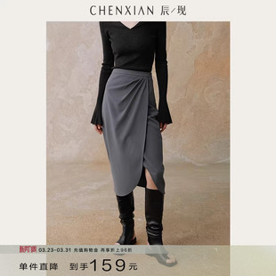 法式 不规则复古高腰a字半身裙设计感中长款 一步裙子 到手159元